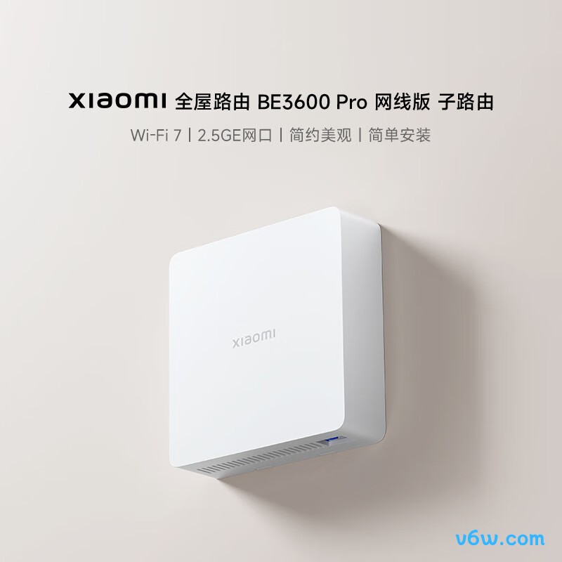 小米RP03