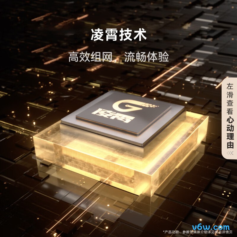 华为MEDUSA2-BR80