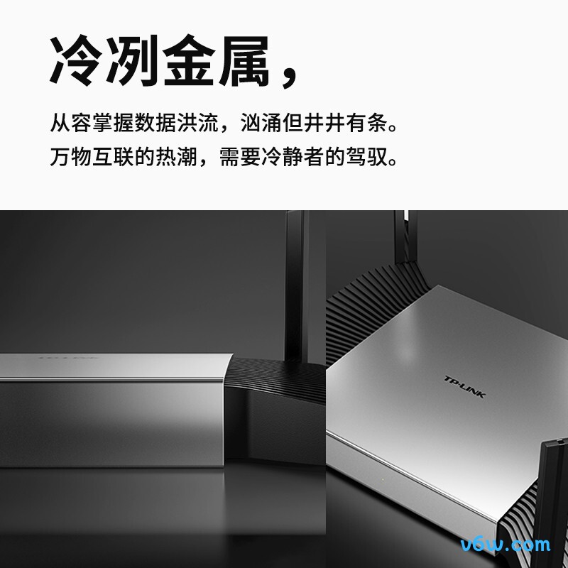 普联TL-XDR6080易展Turbo版