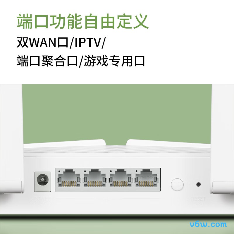 普联TL-XDR3010
