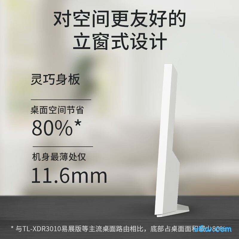 普联K15