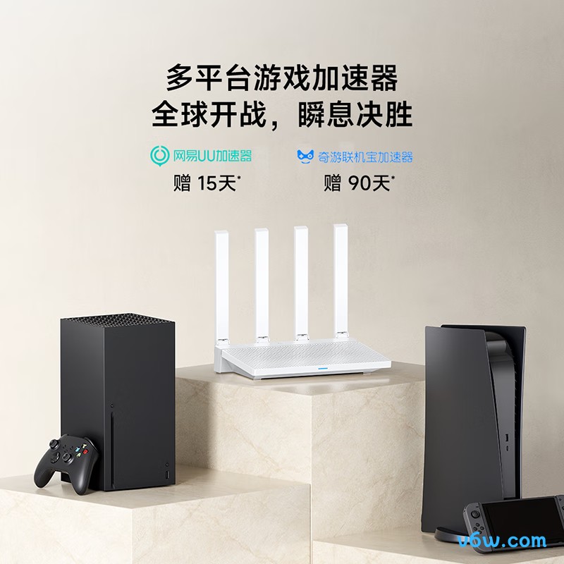 小米AX3000T