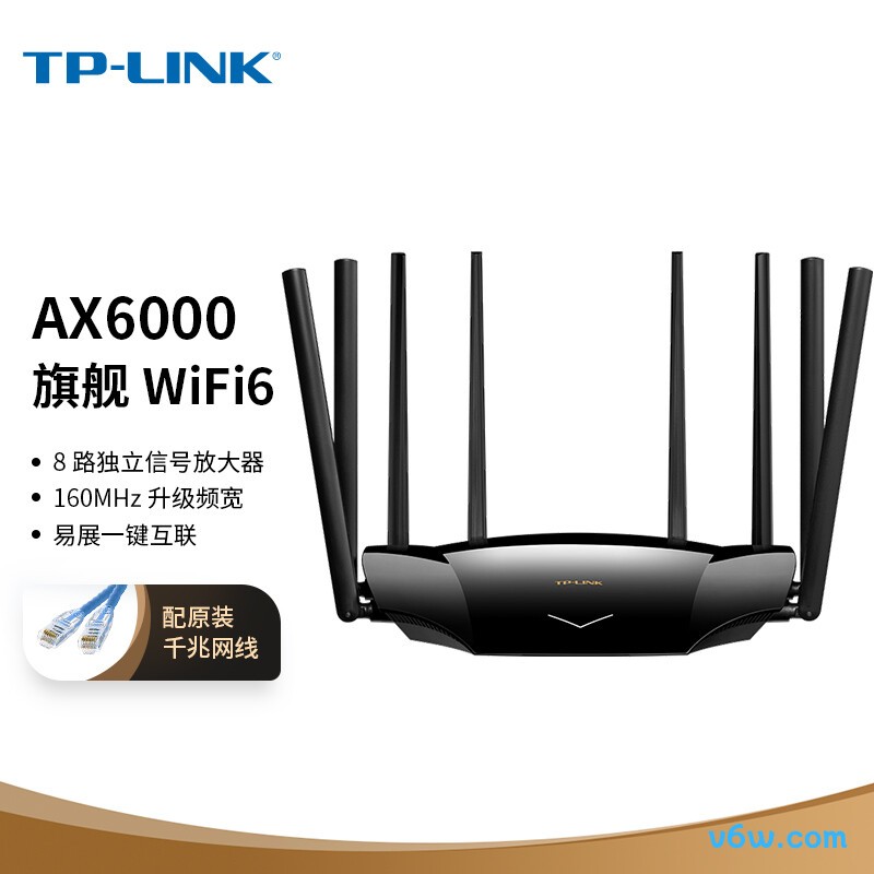 普联TL-XDR6030易展版