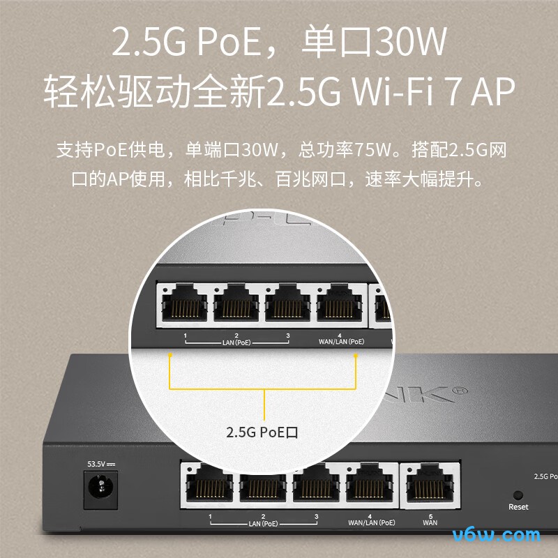 普联TL-R5005PE-AC