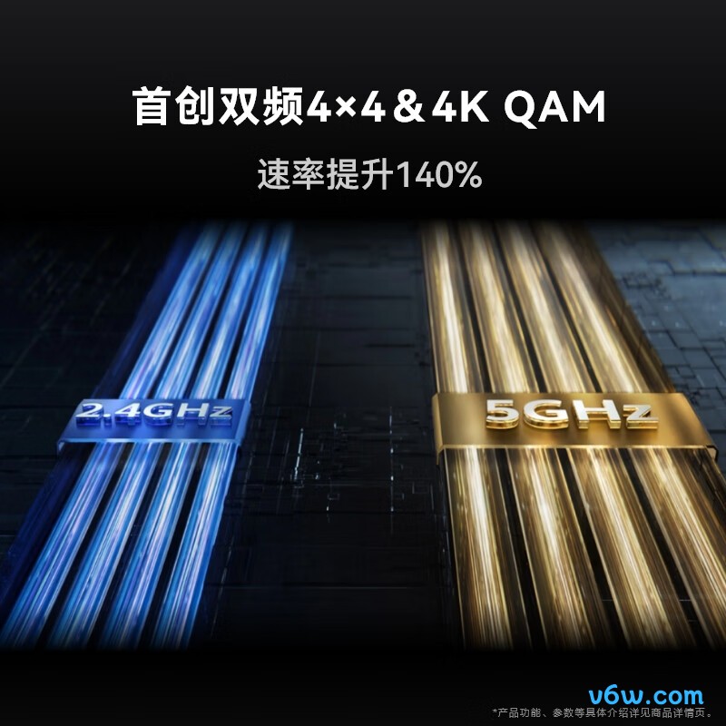 华为WS8700 V2