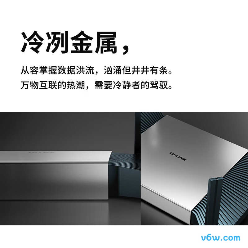 普联TL-XDR5480易展Turbo版