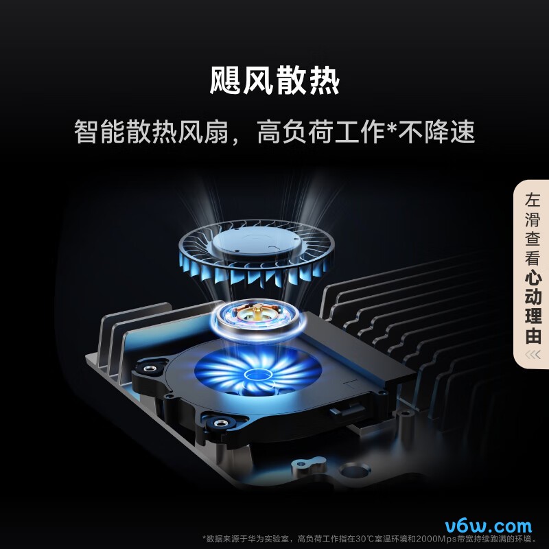 华为XIHE-BE70