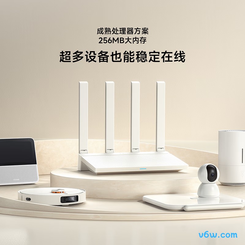 小米AX3000T