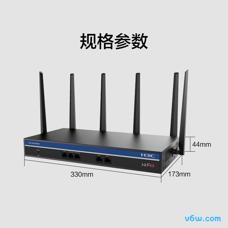 华三Mini GR-5400AX企业路由器