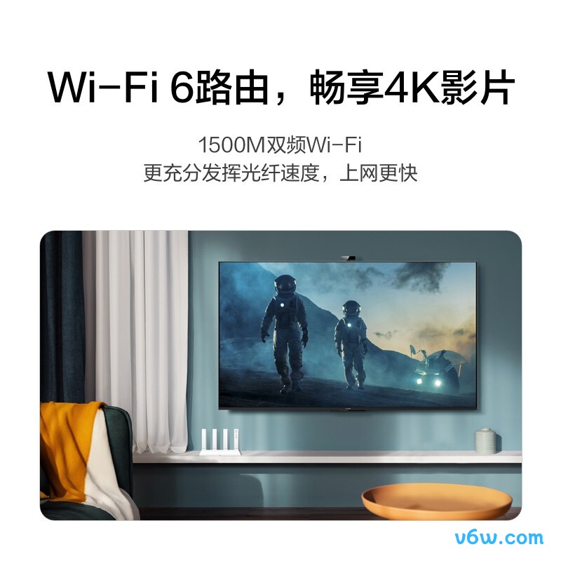 华为WS7000