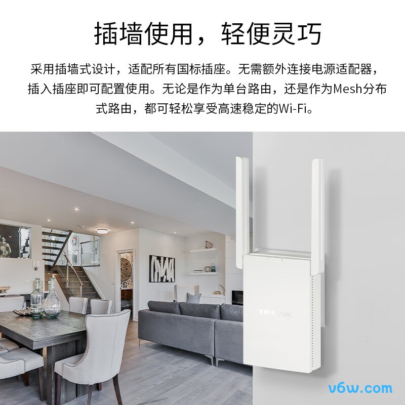 普联TL-7DR5132易展版