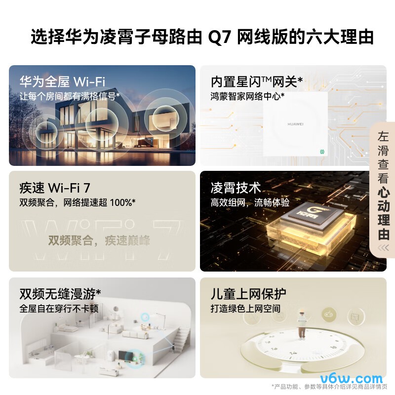 华为MEDUSA2-BR80