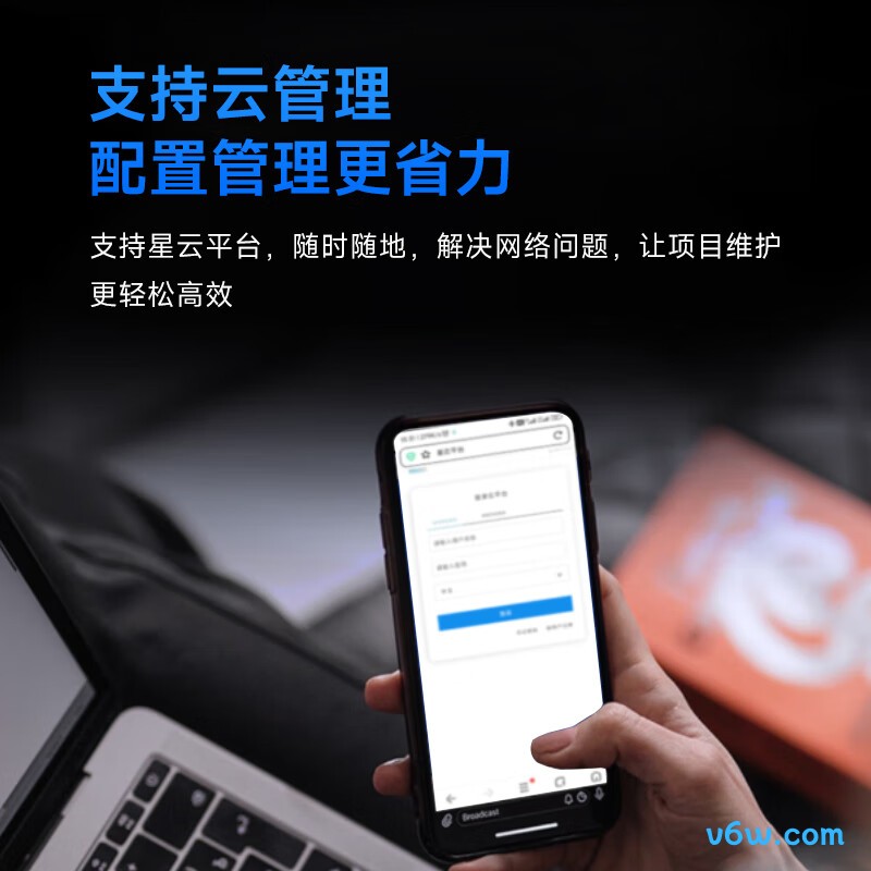 飞鱼星VX3000