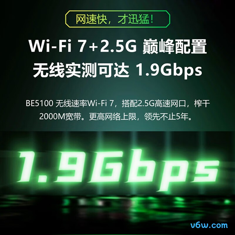 锐捷RG-EW5100BE PRO