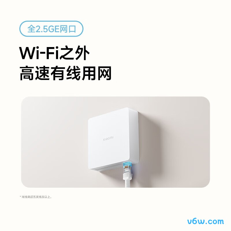 小米RP03