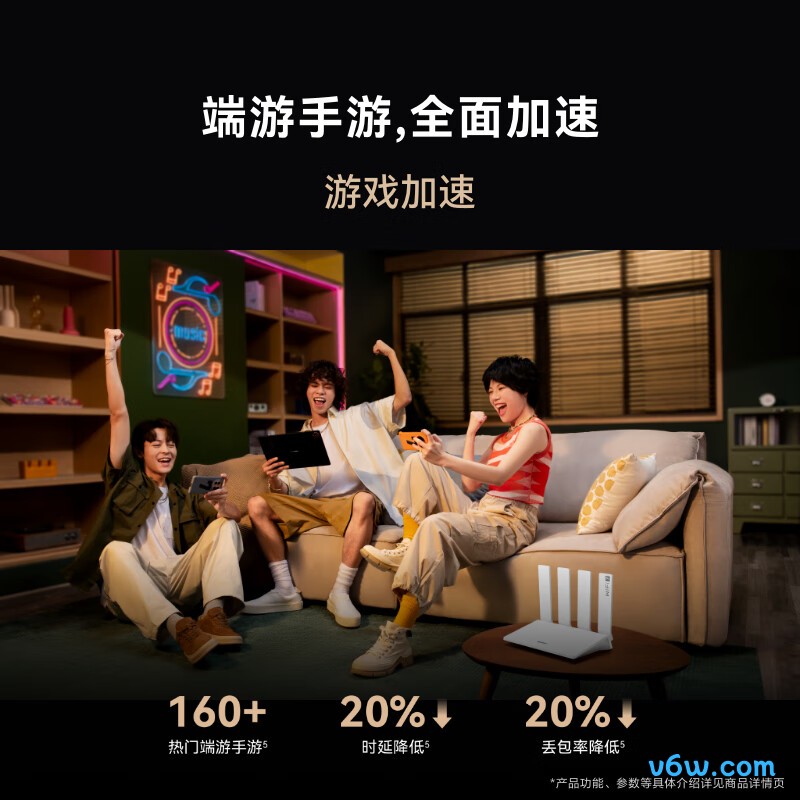 华为YGJN-BE32