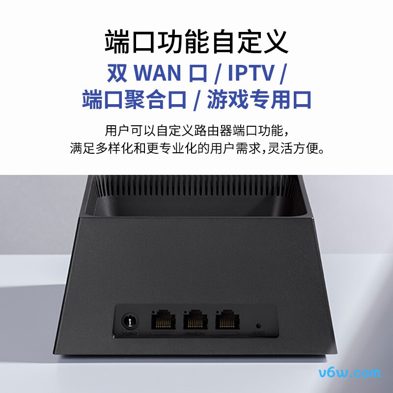 普联TL-XDR3050易展版