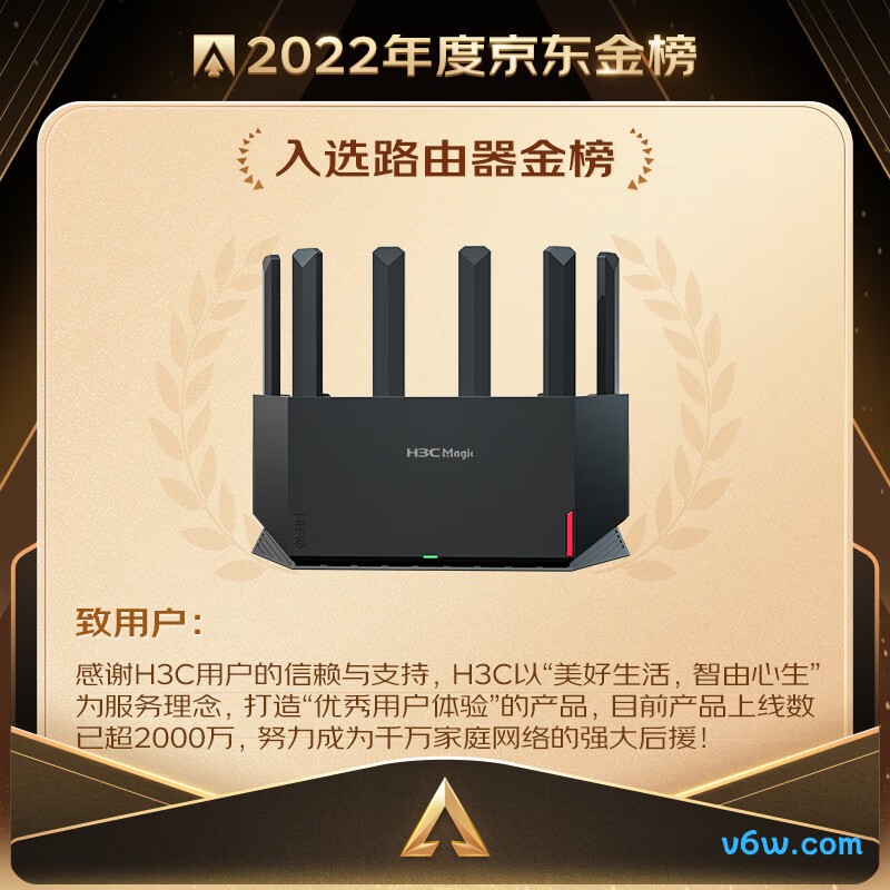 华三NX54
