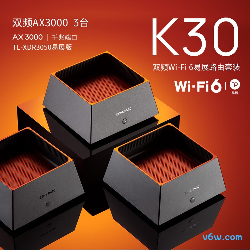 普联K30