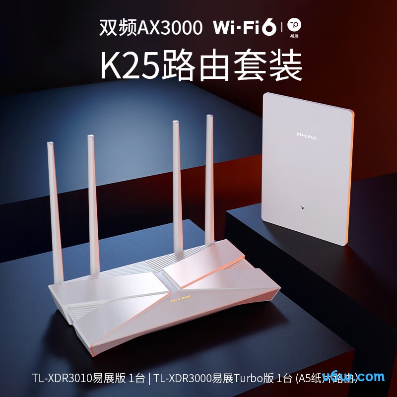 普联K25
