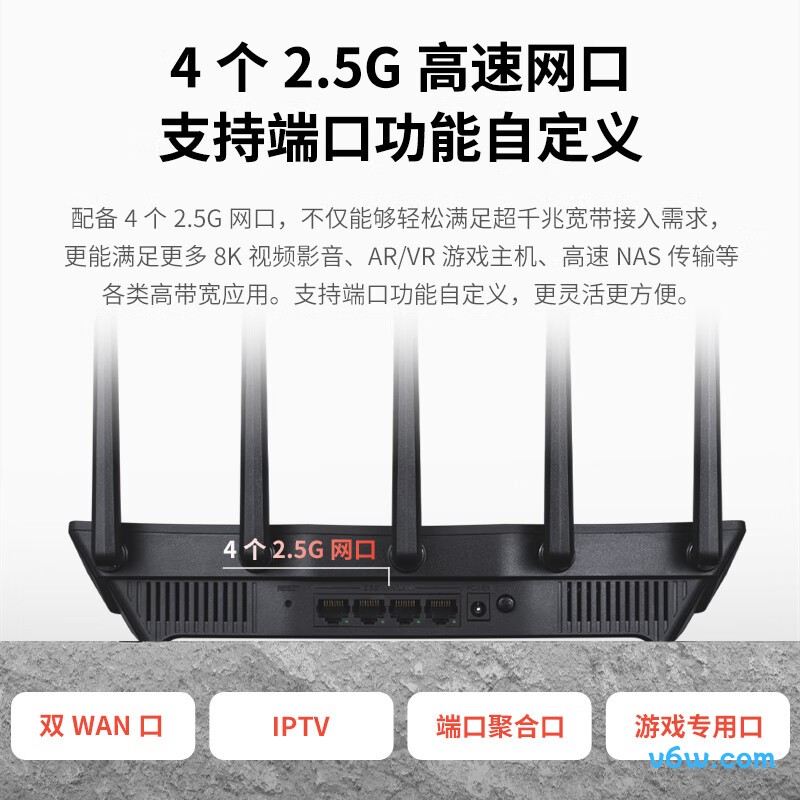 普联TL-7DR5160易展版