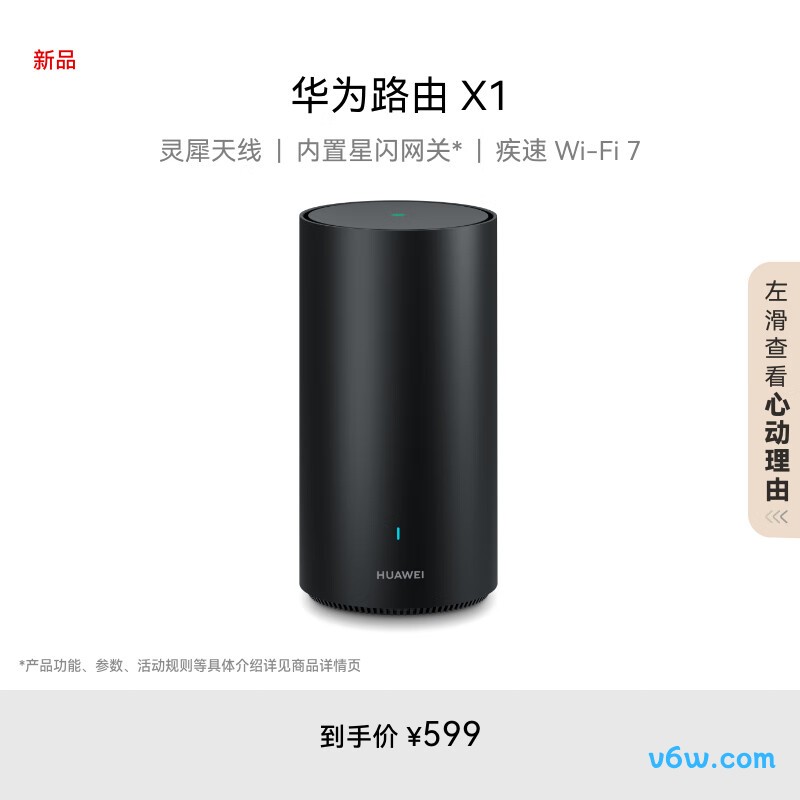 华为PANGU1-BE30