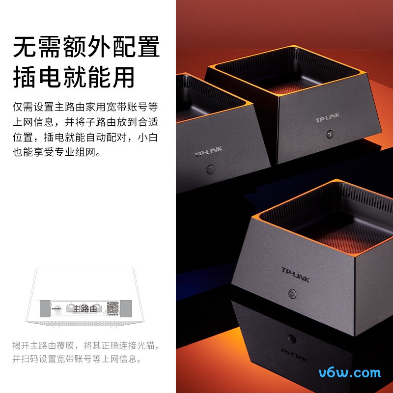 普联K50