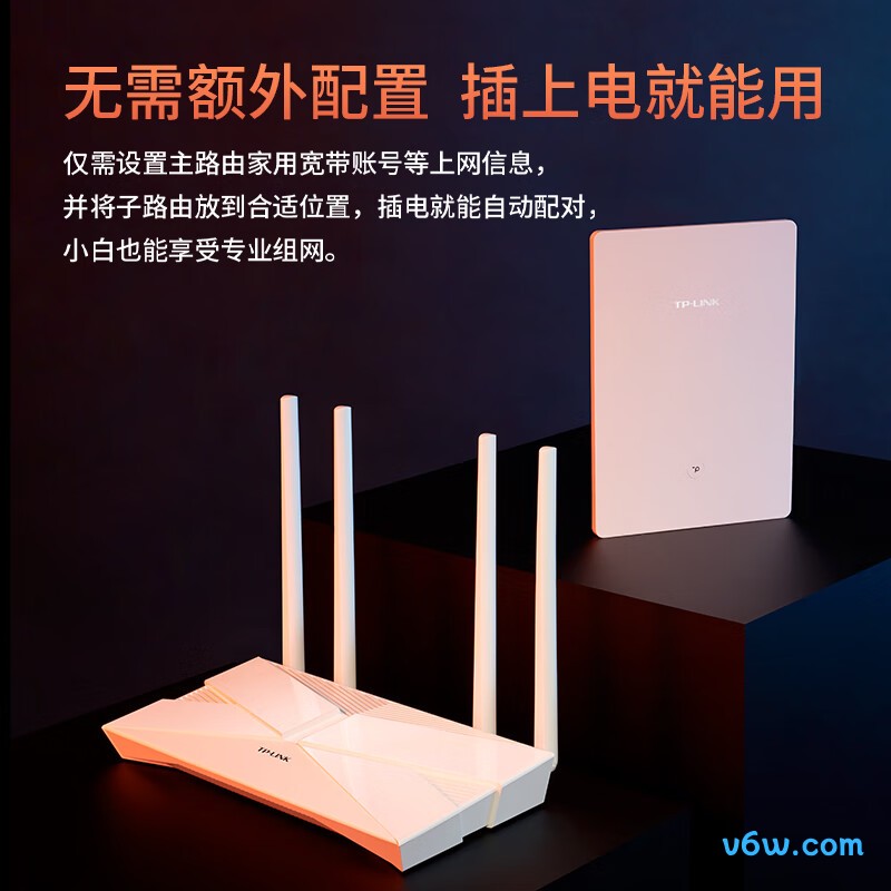 普联K25