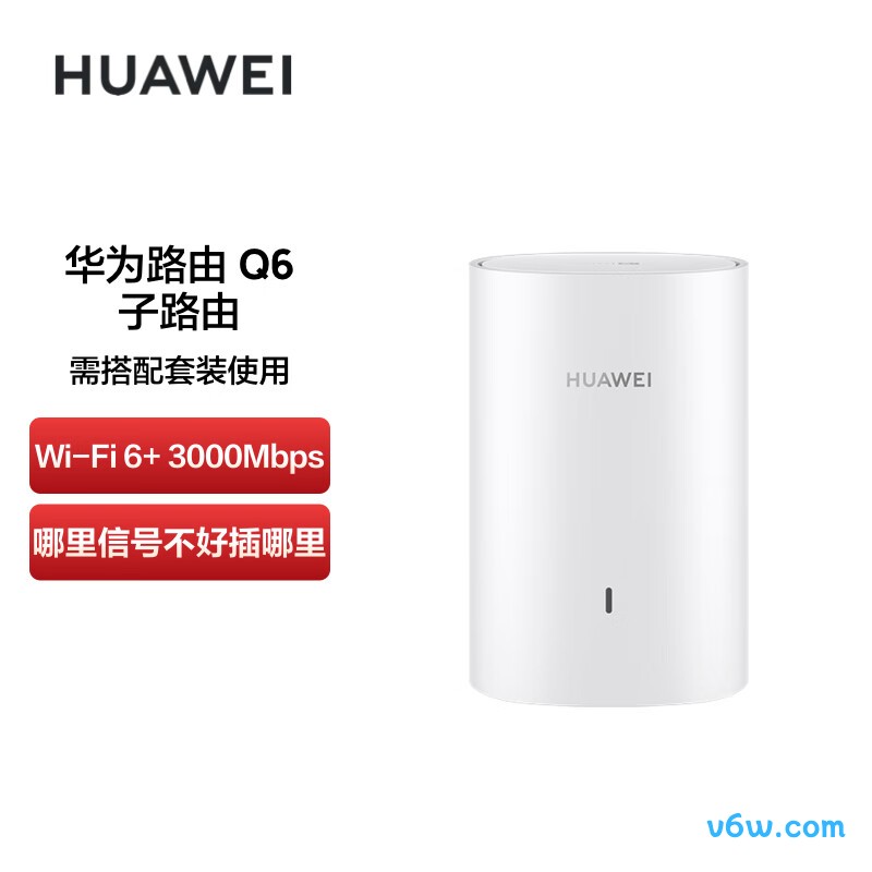 华为PT9030