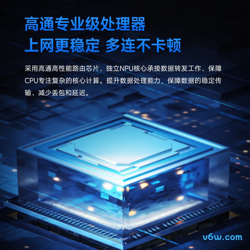 飞鱼星VX3000