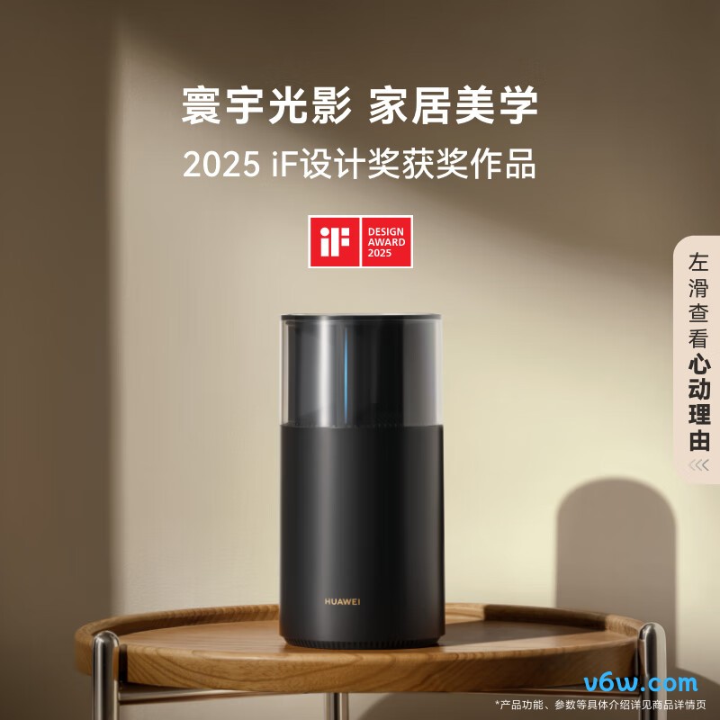华为PANGU1-BE32