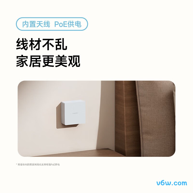 小米RP03