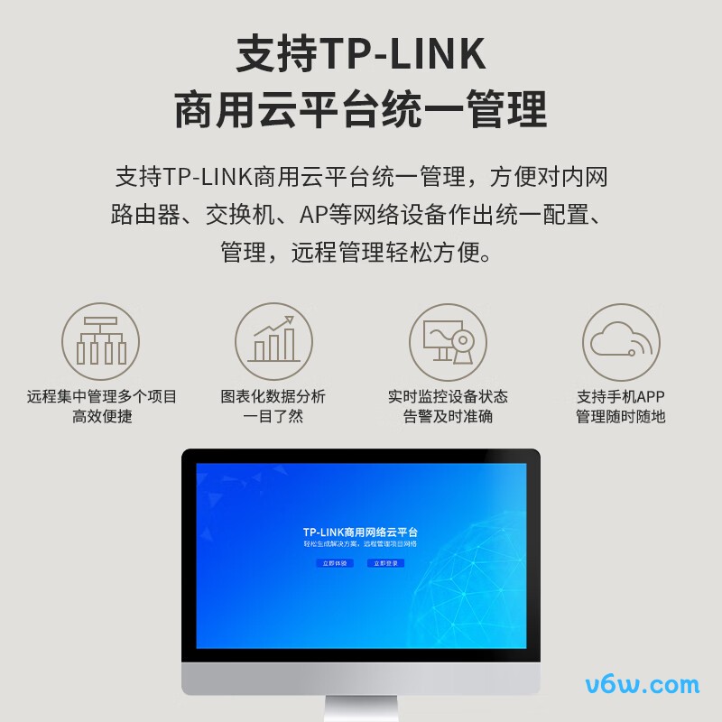 普联TL-ER3200G