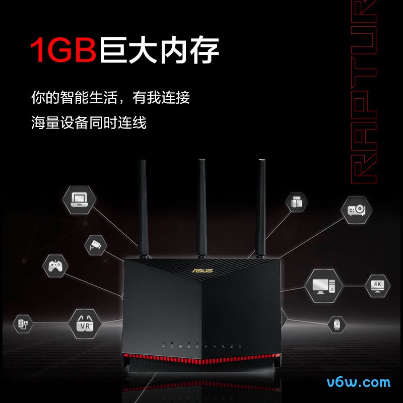华硕Wireless-AX5700