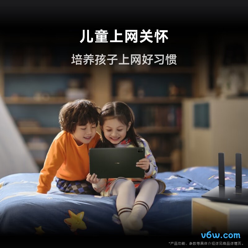 华为WS8700