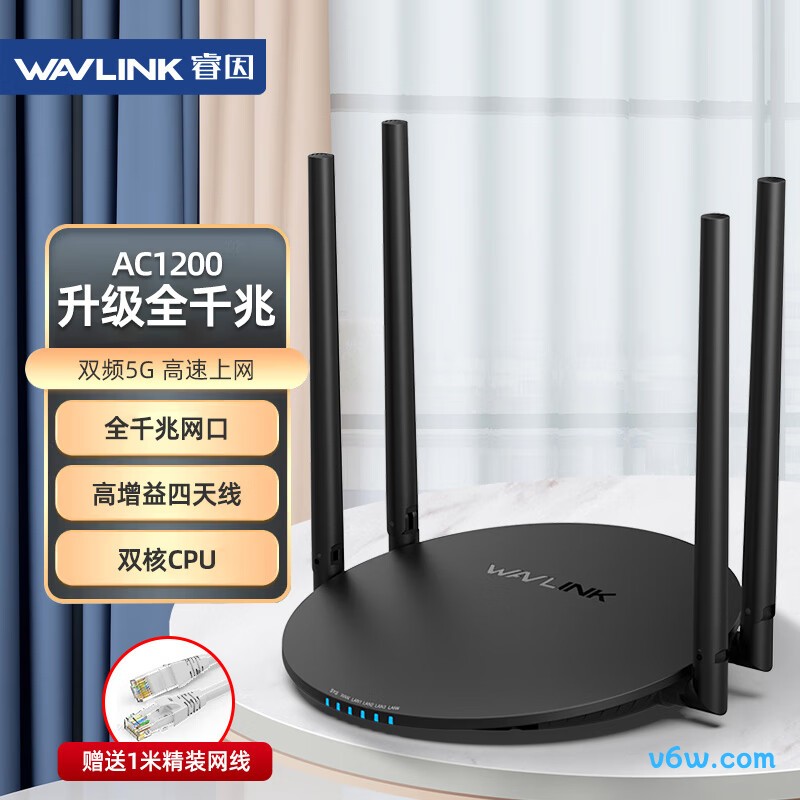 睿因MIGHTY EX1 D3G家用路由器图片