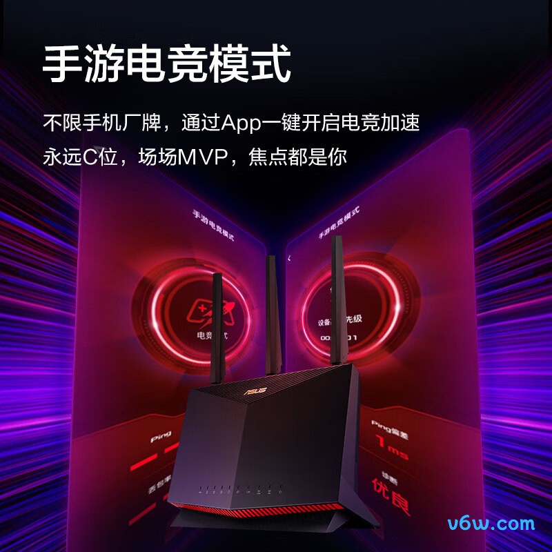 华硕Wireless-AX5700