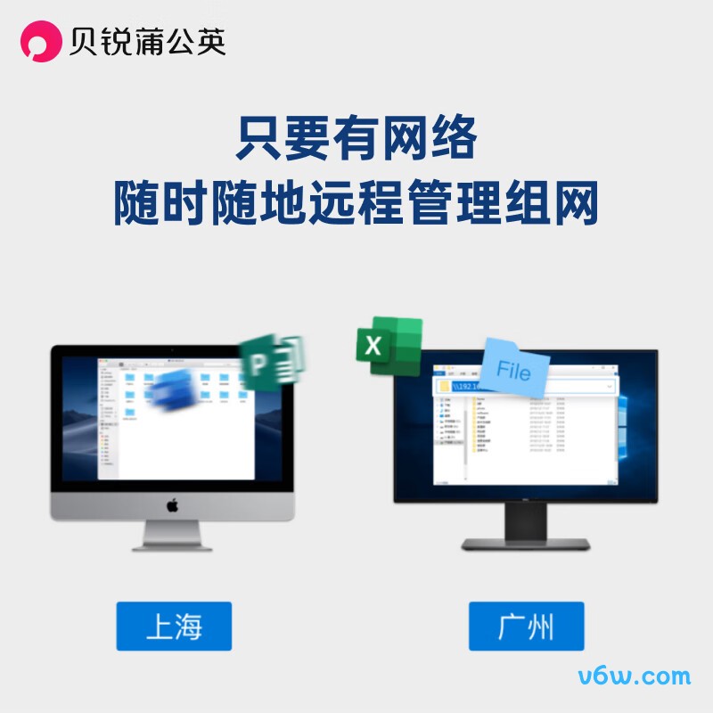贝锐蒲公英英X3