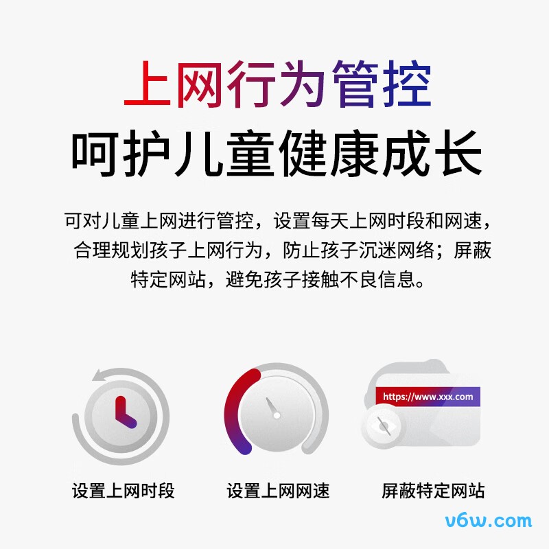 普联TL-XDR3030易展版家用路由器图片