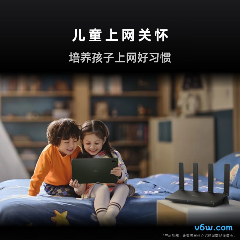 华为WS8700 V2