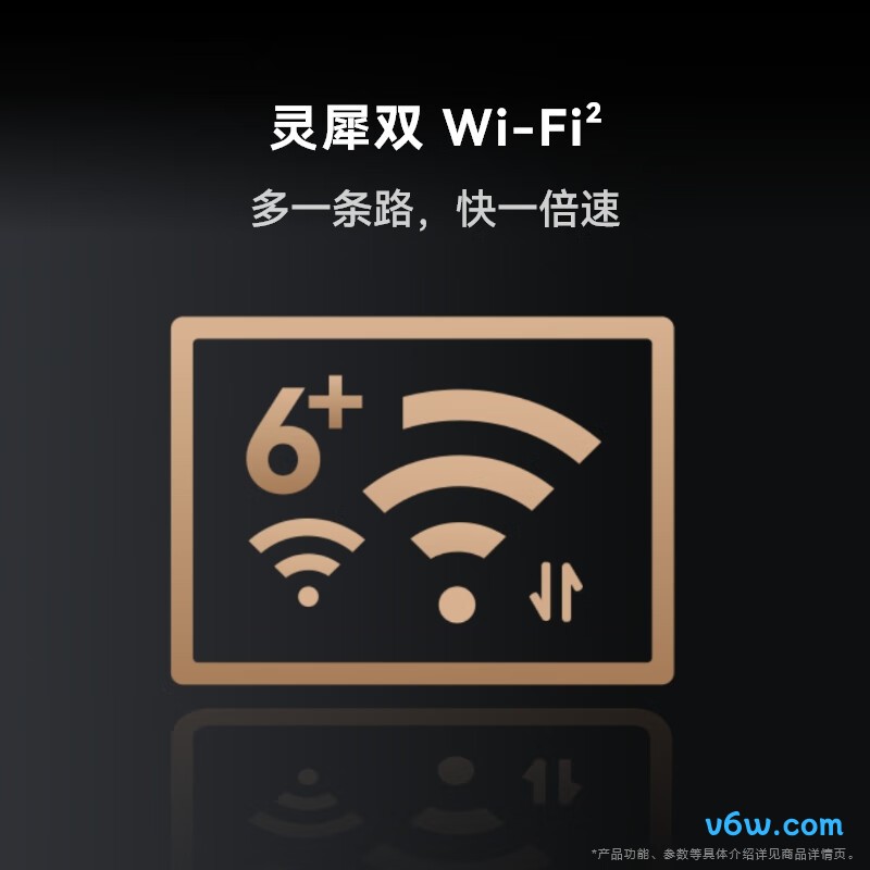华为WS8700