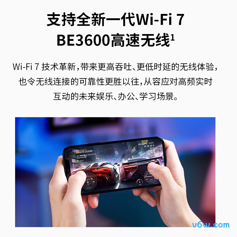 普联TL-7DR3610易展版