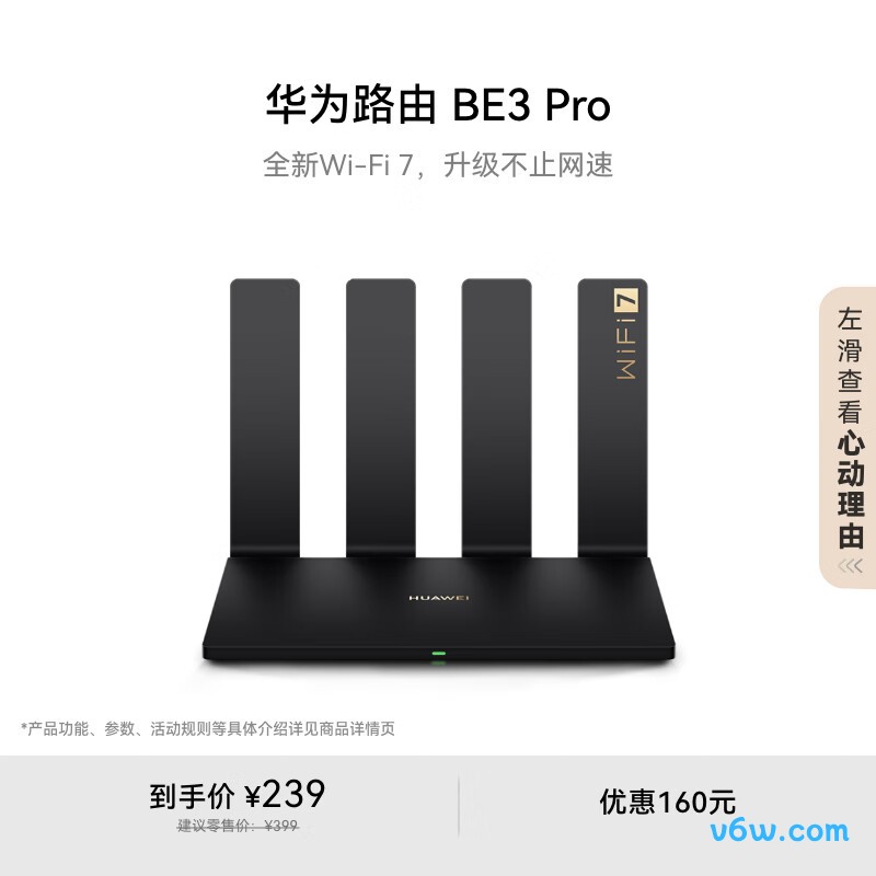 小米AC2100家用路由器