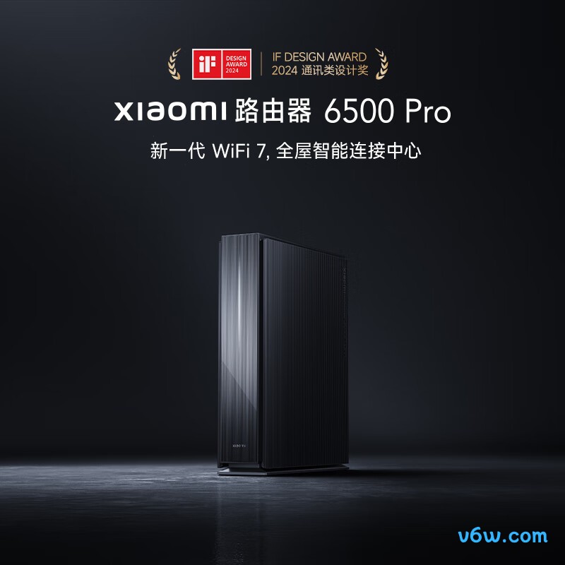 小米6500M