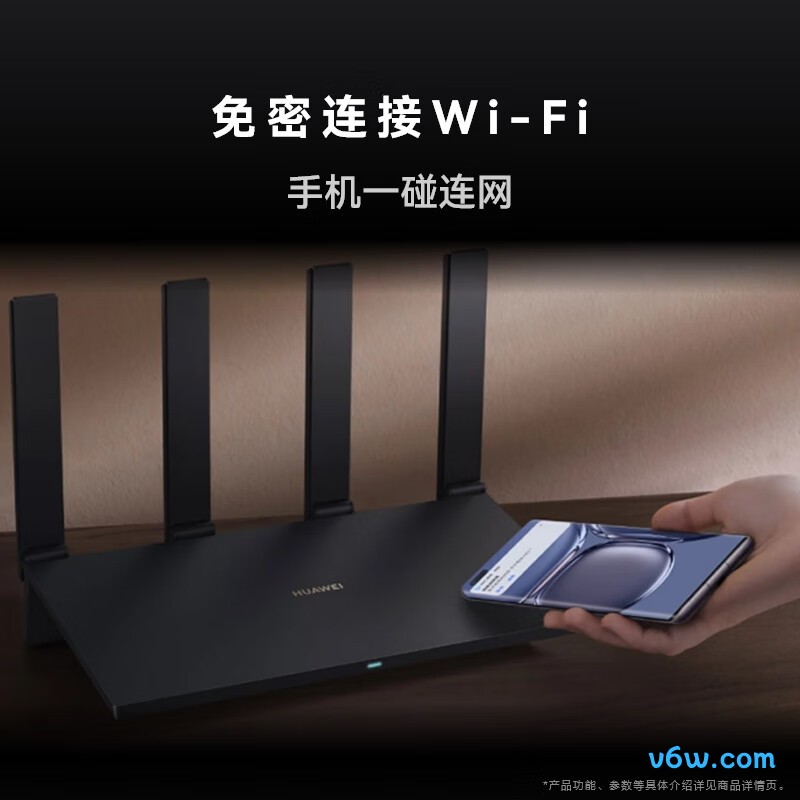 华为WS8700 V2