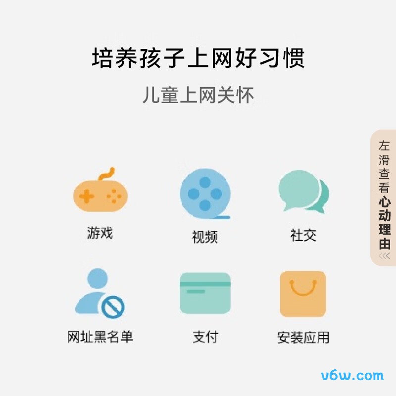 华为WS8001-103