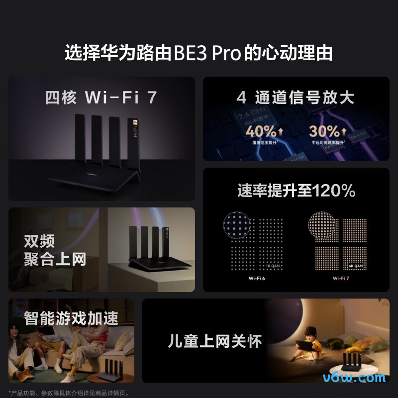 华为DAYUA-BE30