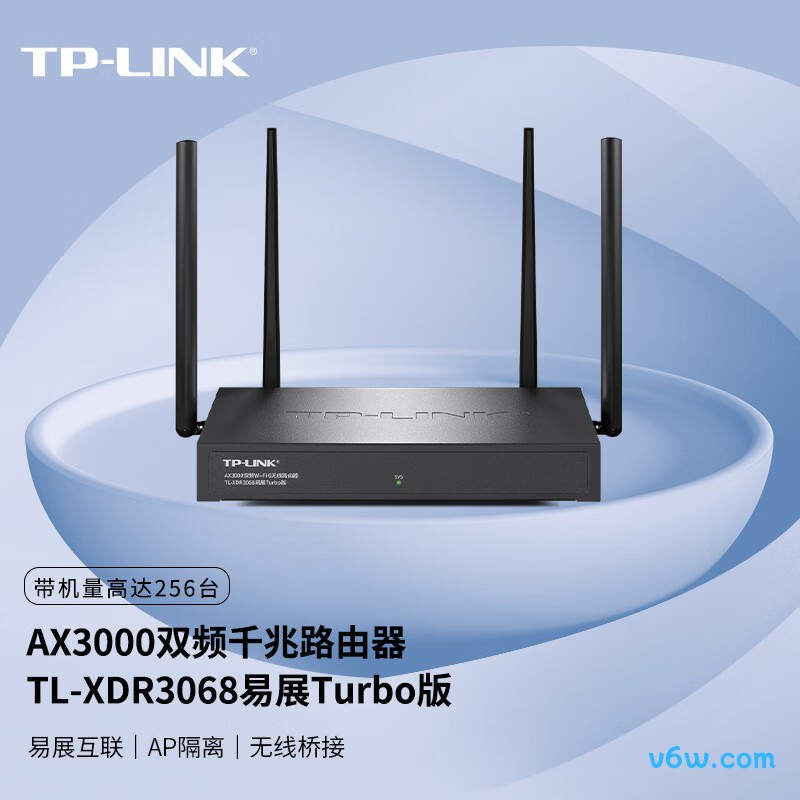 普联TL-XDR3068易展Turbo版