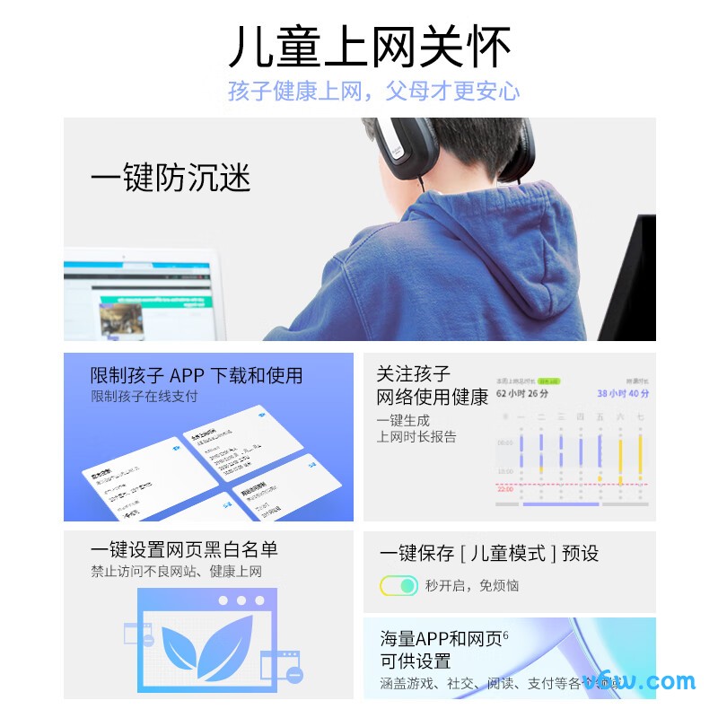 普联K76