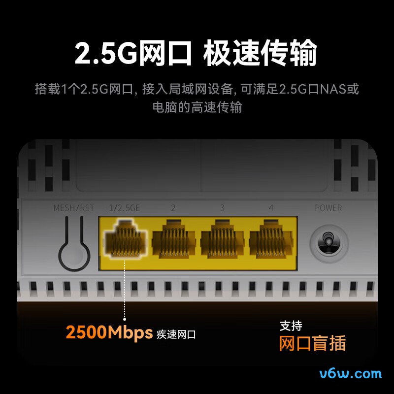 TendaBE3Lj Pro